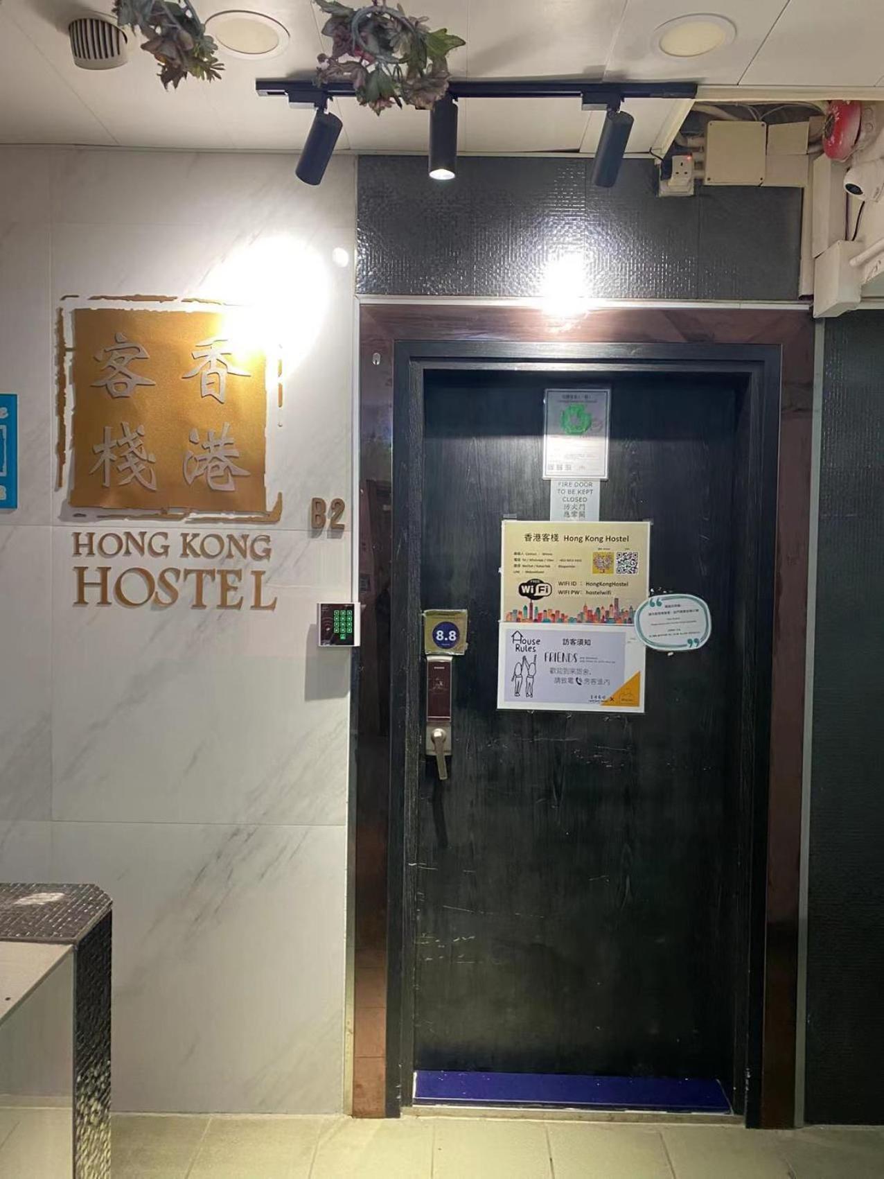 Hong Kong Hostel Eksteriør billede