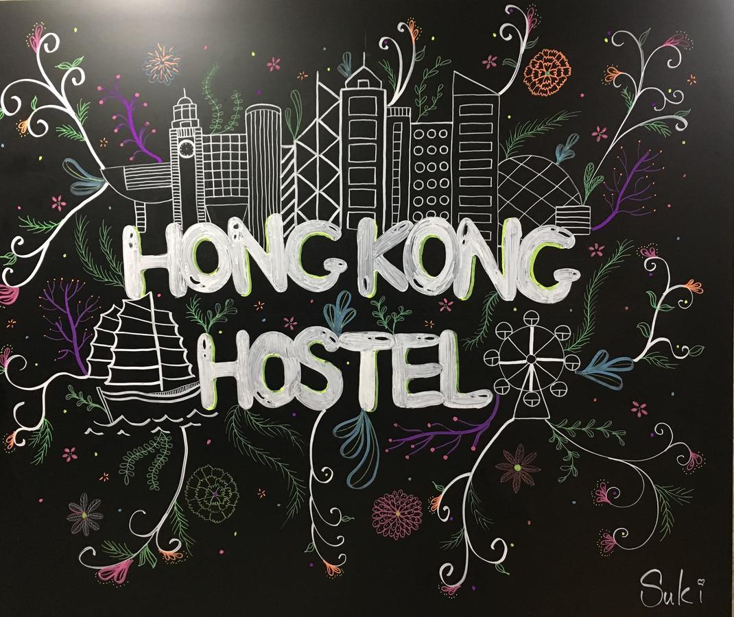 Hong Kong Hostel Eksteriør billede